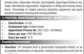 High Commission of Canada Jobs 2021