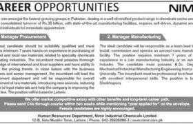 Jobs in NIMIR Industrial Chemicals Limited 2021