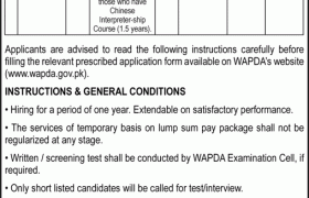 WAPDA Lahore Jobs 2021