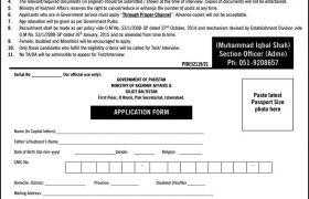 Jobs in Ministry of Kashmir Affairs 2021
