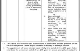 Jobs in Pakistan Railway Consultancy Services 2021