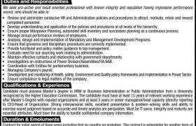 Jobs in PPMC Pvt Limited 2021