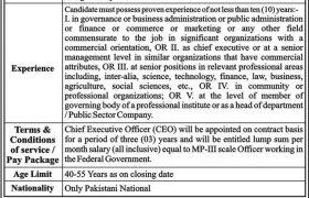 Jobs in Ministry of Commerce 2021
