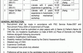Jobs in Punjab Seed Corporation Lahore 2021