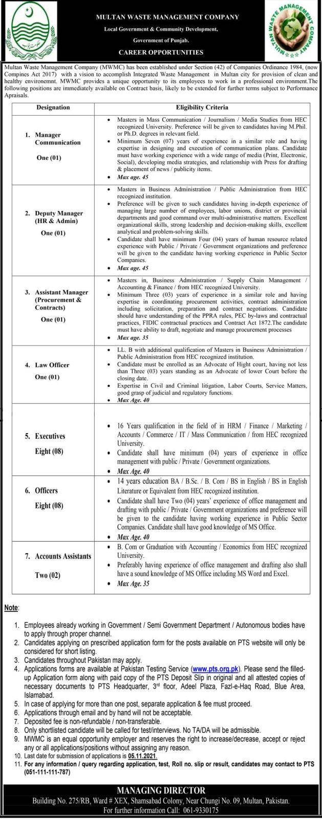 Multan Waste Management Company Jobs 2021 - Latest Jobs In Pakistan