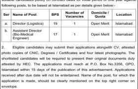 Jobs in NDMA Islamabad 2021