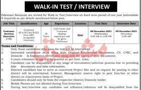 Jobs in NADRA Islamabad 2021