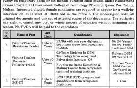 Jobs in TEVTA Multan 2021