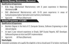 Jobs in Wah Brass Mills Pvt Limited 2021