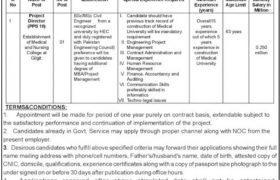 Jobs in Ministry of Kashmir Affairs 2021
