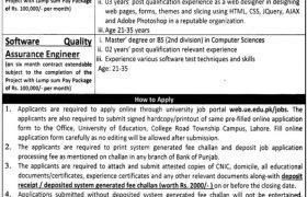 Jobs in University of Education Lahore 2021
