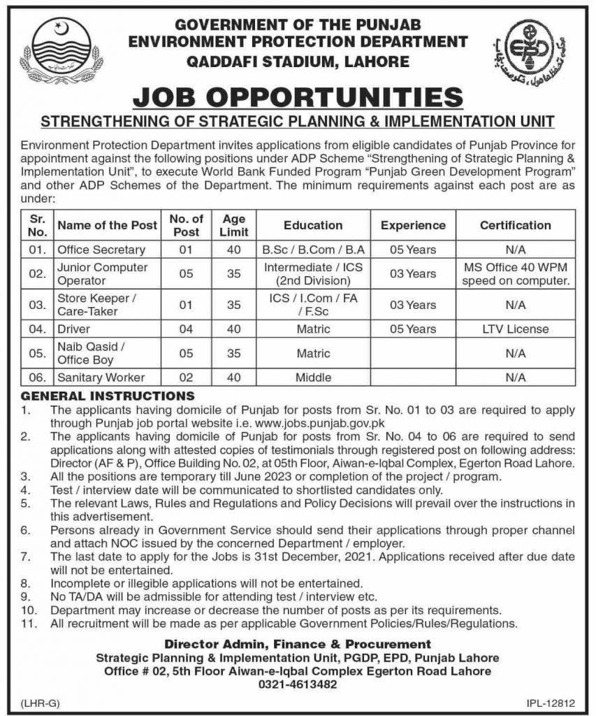 environment-protection-department-jobs-2021-latest-jobs-in-pakistan