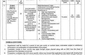 Ministry of Kashmir Affairs Jobs 2022