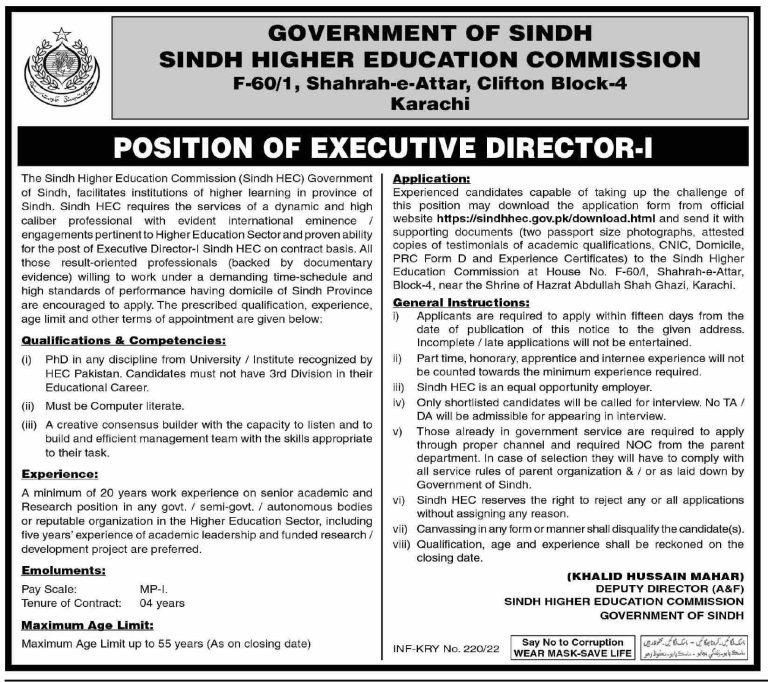 sindh-higher-education-commission-jobs-2022-latest-jobs-in-pakistan