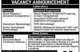 Indus Hospital Careers 2022