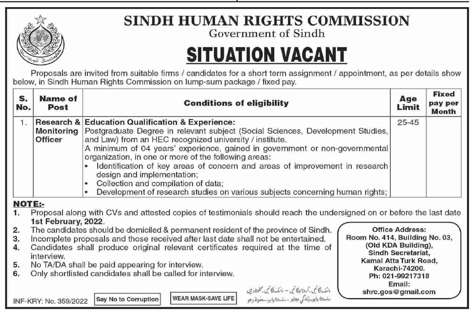 sindh-human-rights-commission-jobs-2022-latest-jobs-in-pakistan