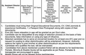 Jobs in NADRA Lahore Regional Head Office 2022