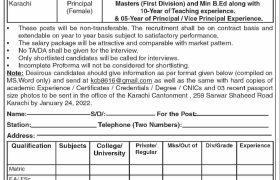 Jobs in CB Public School Karachi 2022