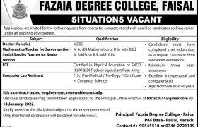 Jobs in Fazaia Degree College Faisal 2022