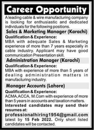 Cable & Wire Manufacturing Company Jobs 2022