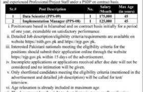 Ministry of Information Technology Jobs 2022