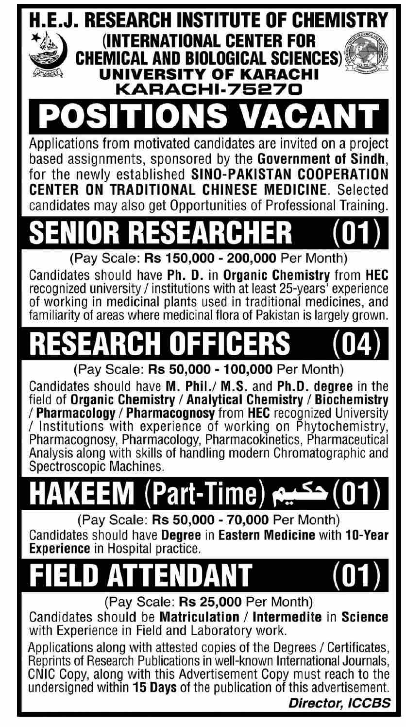 jobs-in-university-of-karachi-2022-latest-jobs-in-pakistan