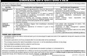 Jobs in Public Sector Organization Khairpur 2022