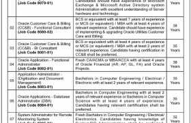 Jobs in SSGCL 2022