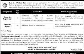 Pakistan Medical Commission Jobs 2022
