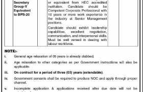 Public Sector Organization Karachi Jobs 2022