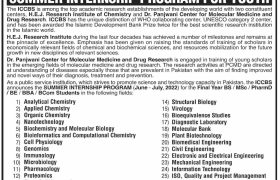 University of Karachi Summer Internships 2022