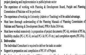 Jobs in UET Lahore 2022