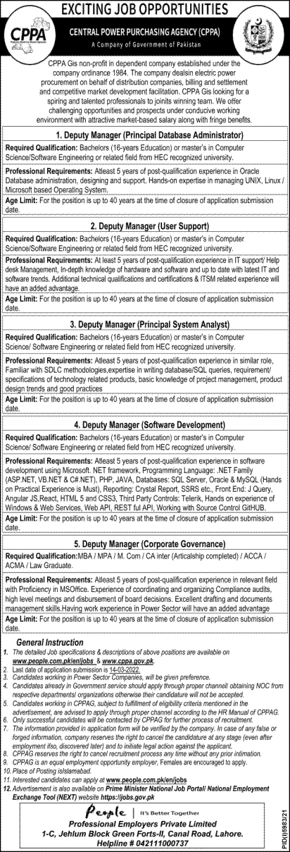 Jobs in Central Power Purchasing Agency 2022 - Latest Jobs In Pakistan