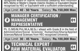 Jobs in University of Karachi 2022