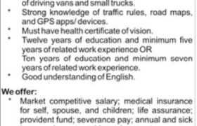 Jobs in USEA Karachi 2022