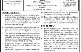 Jobs in Sindh Police Department 2022