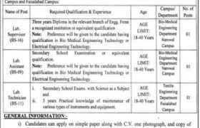 Jobs in UET Lahore 2022