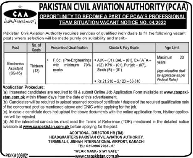 Pakistan Civil Aviation Authority Careers 2022