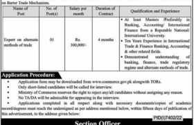 Jobs in Ministry of Commerce 2022