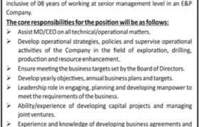 Oil & Gas Development Company Ltd Jobs 2022
