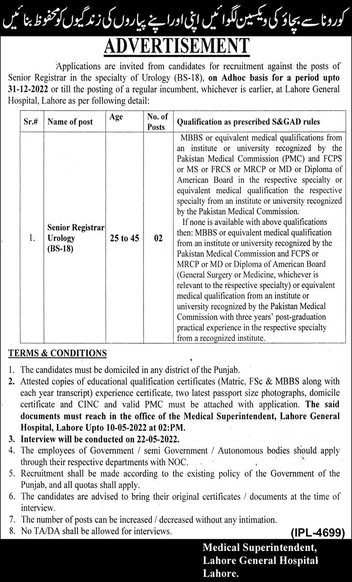jobs-in-lahore-general-hospital-2022-latest-jobs-in-pakistan