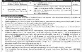 University of Science & Technology Bannu Jobs 2022