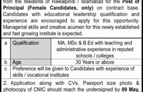 Jobs in PAF Complex Sector E-9 Islamabad 2022