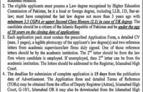 Jobs at Islamabad High Court 2022