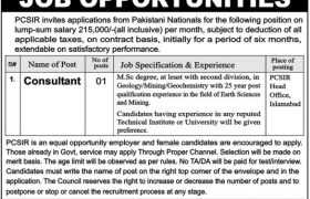Consultant Required at PCSIR Islamabad 2022