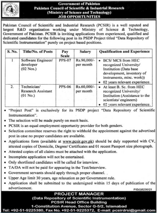Jobs at PCSIR Islamabad 2022