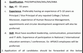 Jobs in Army Public School Bahawalpur Cantt 2022
