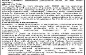 Pakistan Software Export Board Careers 2022