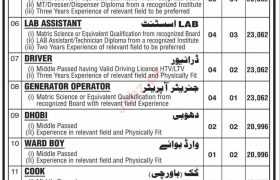 Positions Available at GDA Hospital 2022