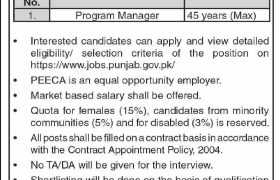 Career Opportunities at PEECA 2022